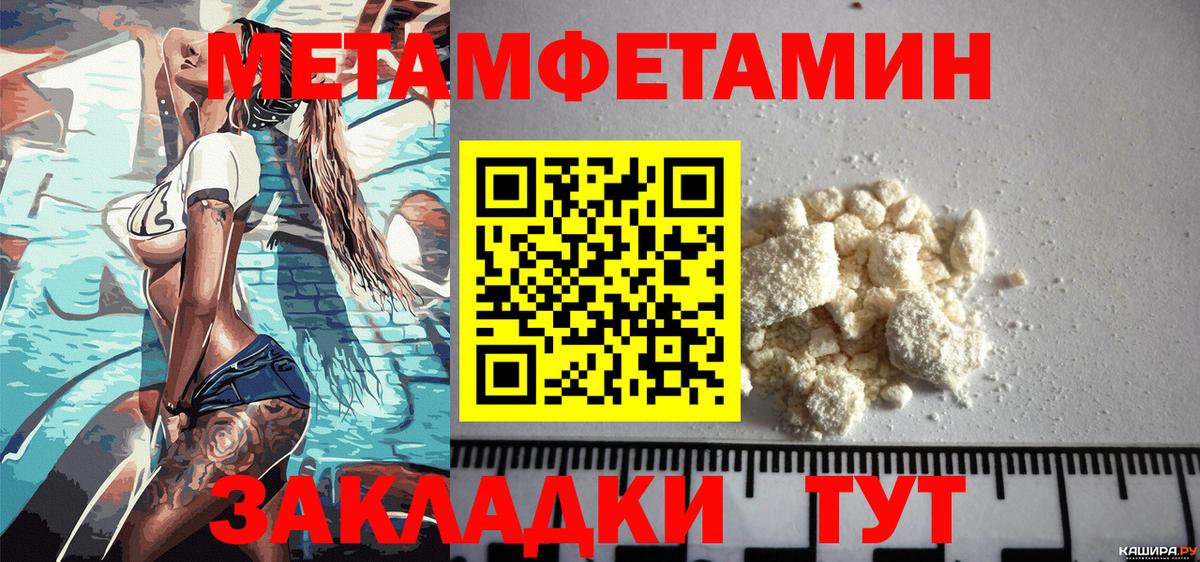 Amphetamine 98% Черкесск