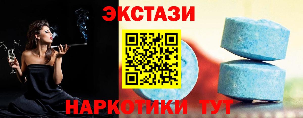 Черкесск  MEGA сайт  Вход с VPN  Экстази louis Vuitton 