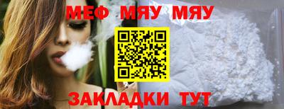 ECSTASY Новокубанск
