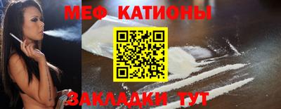 соль курить ск Новодвинск