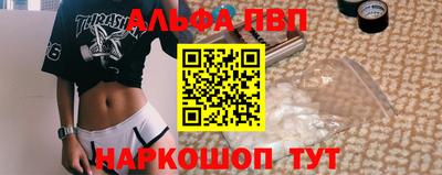 соль курить ск Новодвинск