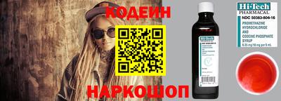 соль курить ск Новодвинск