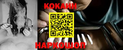 соль курить ск Новодвинск