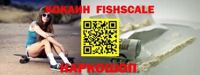 ECSTASY Новокубанск
