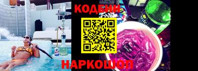 соль курить ск Новодвинск