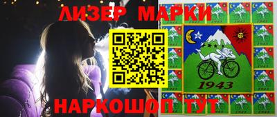 мяу мяу кристалл Новозыбков