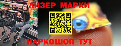 соль курить ск Новодвинск