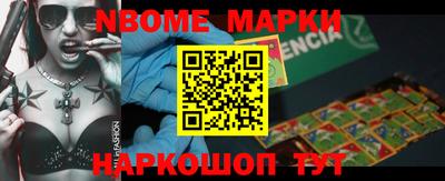 соль курить ск Новодвинск
