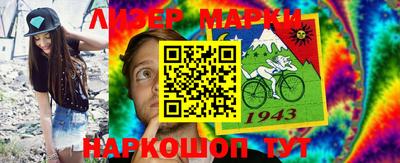 мяу мяу кристалл Новозыбков