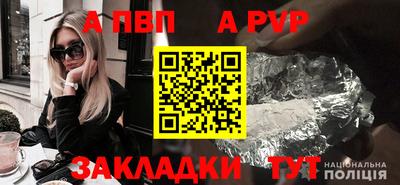 мяу мяу кристалл Новозыбков
