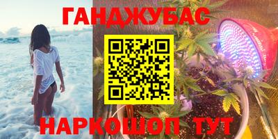 соль курить ск Новодвинск