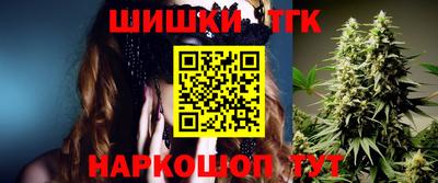 мяу мяу кристалл Новозыбков