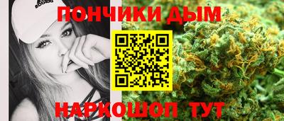 мяу мяу кристалл Новозыбков