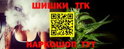 соль курить ск Новодвинск