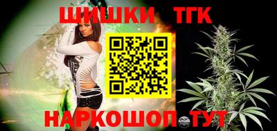 соль курить ск Новодвинск