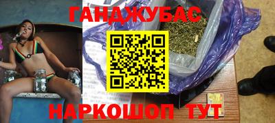 мяу мяу кристалл Новозыбков