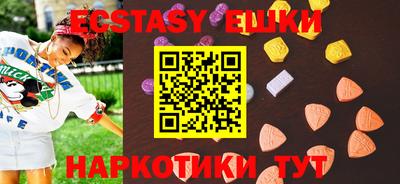 мяу мяу кристалл Новозыбков
