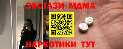 соль курить ск Новодвинск