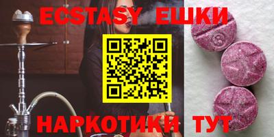 мяу мяу кристалл Новозыбков