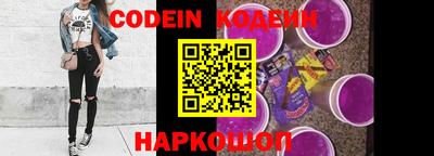мяу мяу кристалл Новозыбков