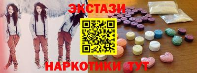 ECSTASY Новокубанск