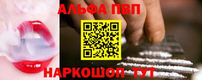 соль курить ск Новодвинск