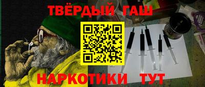мяу мяу кристалл Новозыбков