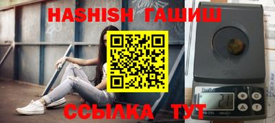 соль курить ск Новодвинск