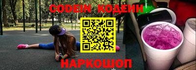 ECSTASY Новокубанск