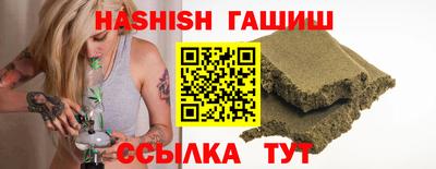 соль курить ск Новодвинск