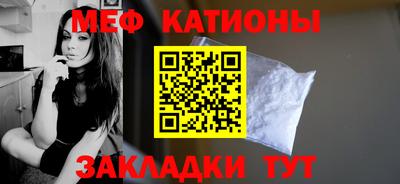 соль курить ск Новодвинск