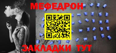 соль курить ск Новодвинск