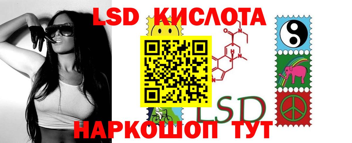 ГАШ  Меф МЯУ МЯУ   Кокаин  Бошки Шишки  Черкесск  Вход с VPN  Купить наркотики  LSD-25 