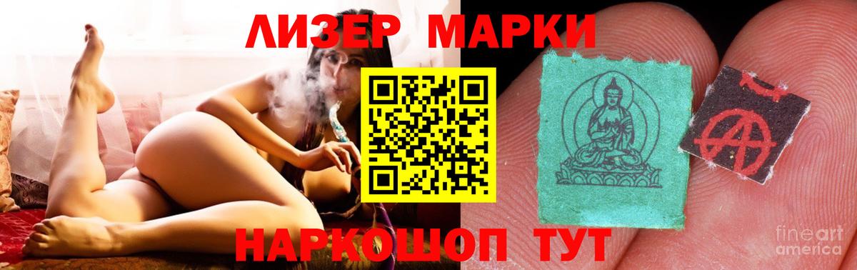 ЛСД экстази ecstasy Черкесск