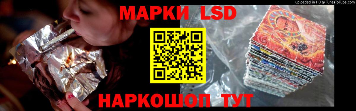 ГАШИШ Черкесск