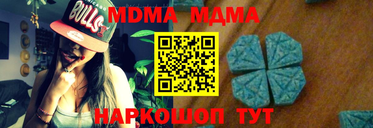 MDMA Molly  MDMA  Черкесск  МДМА VHQ  Вход с VPN 
