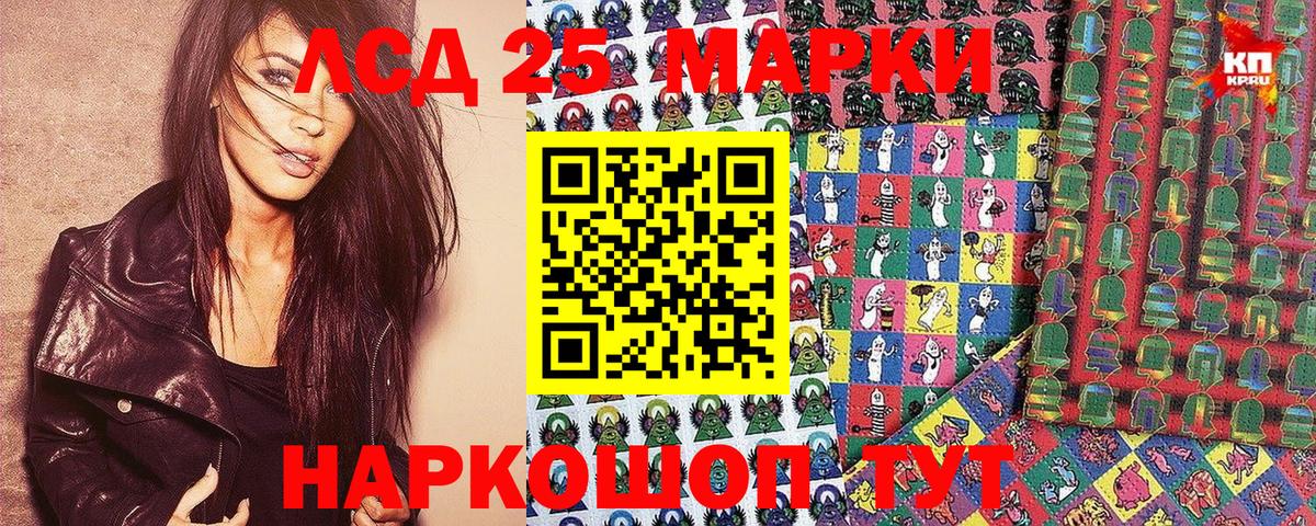 Черкесск  Марки NBOMe 1,5мг  закладка  Вход с VPN 