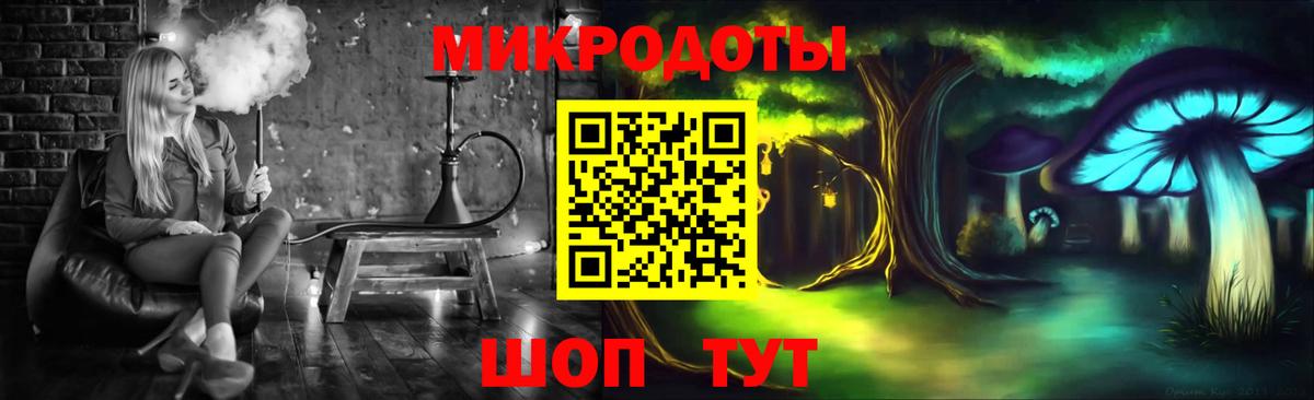 Галлюциногенные грибы Magic Shrooms Черкесск