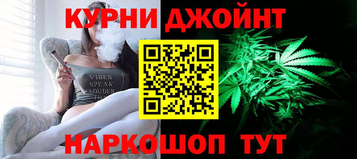 Бошки Шишки Amnesia  Канабис LSD WEED  Шишки марихуана Amnesia  Черкесск  Каннабис гибрид  Вход с VPN 