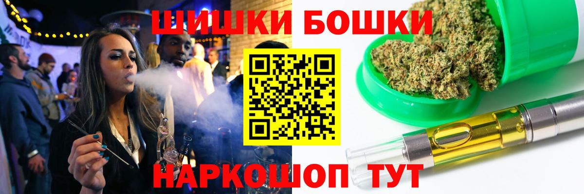 Канабис ГИДРОПОН Черкесск